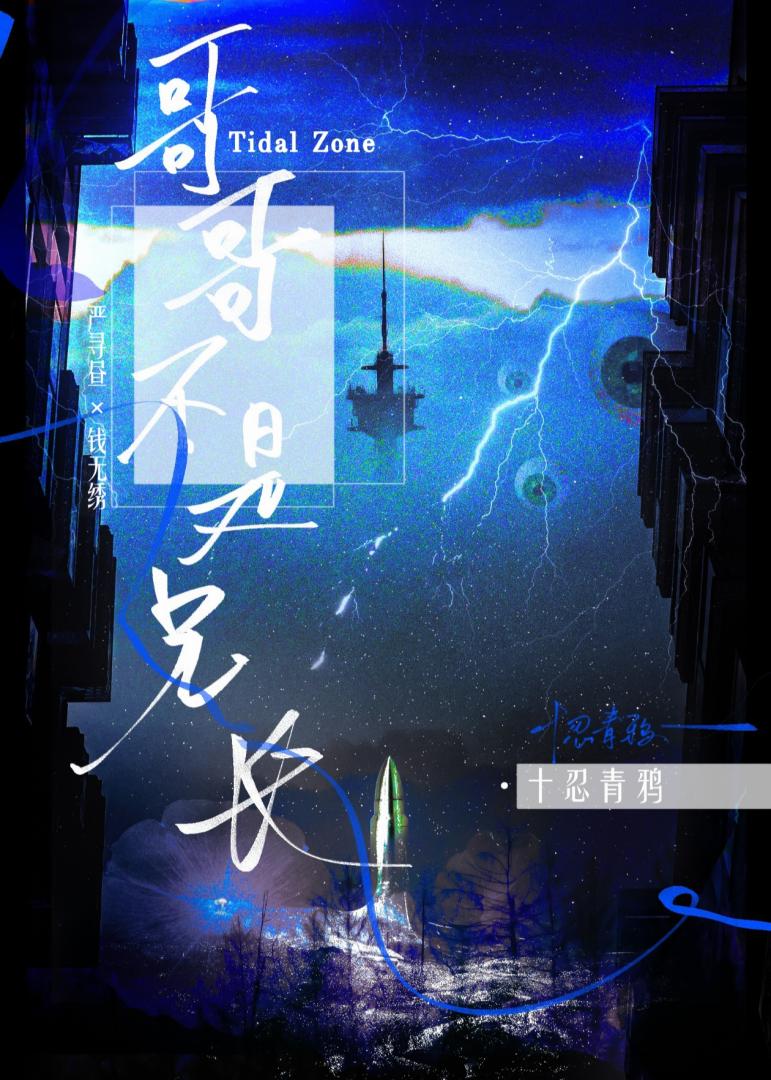 大明皇后生存日常