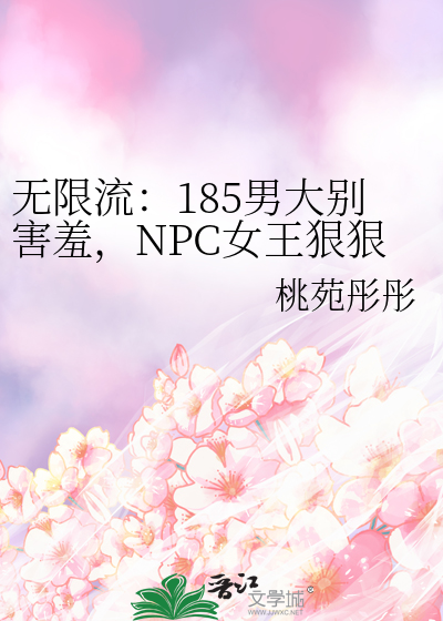 我在民国学医后[民国]