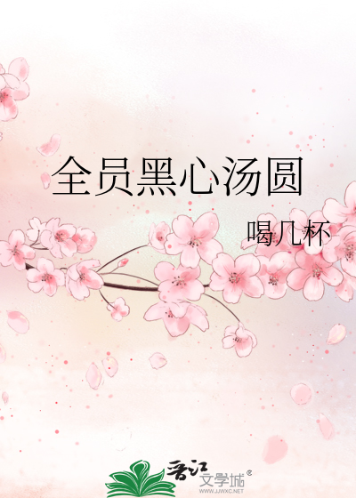 审神者之子织甜作
