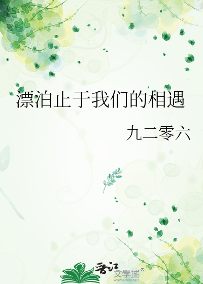 夜色流淌