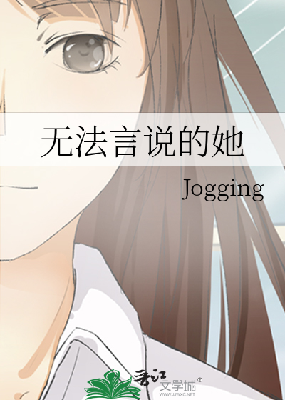 失忆的宿敌觉得我是她老婆