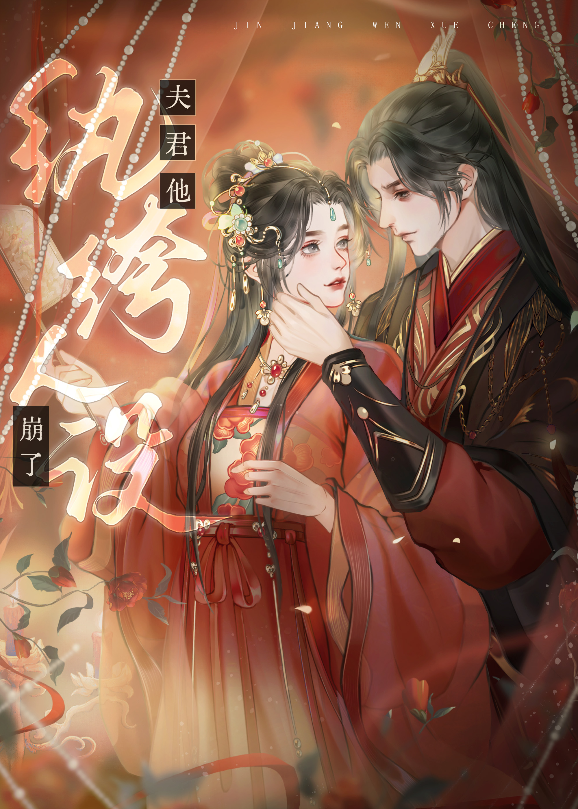 在各方阵营反复横跳