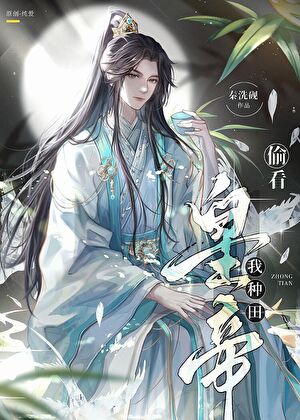黎明倒数