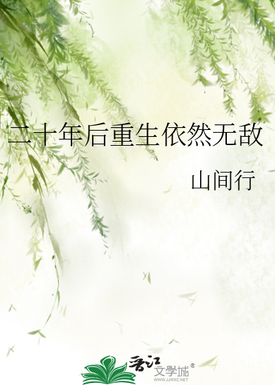 想死后联盟少将对我强制爱