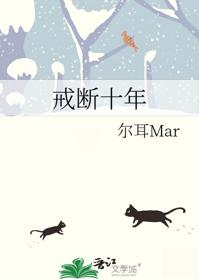 遇你于冬爱你于永