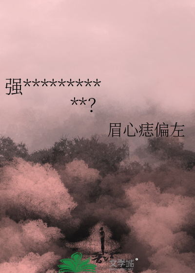 星河赋梦醉万年