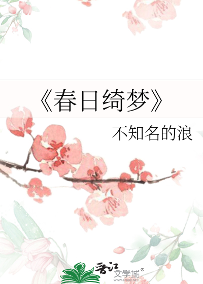 炮灰总被偏执主角觊觎[快穿]