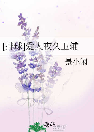 公主和莽夫驸马