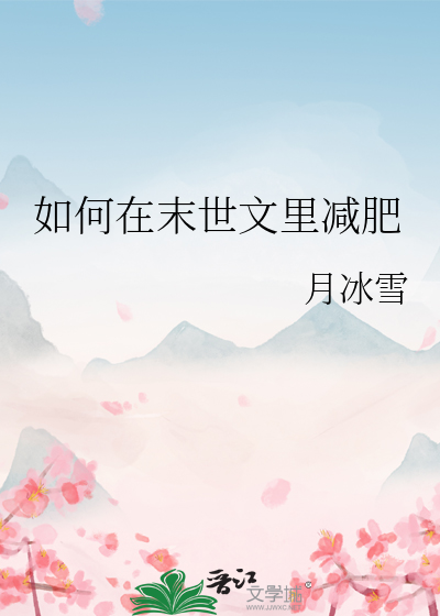 晓出