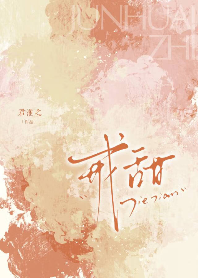 卡维斯狂想曲