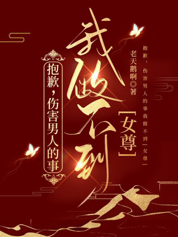 泠雪