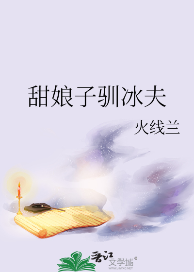 重生之康熙荣妃