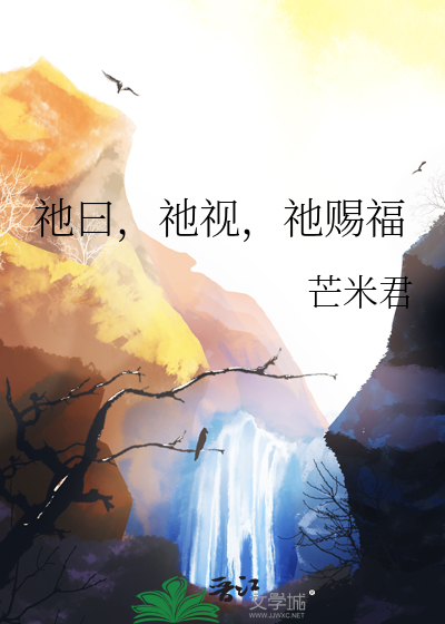 与主角同归于尽后