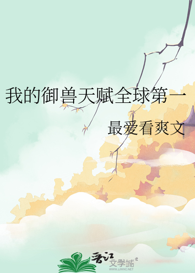 返回值为真