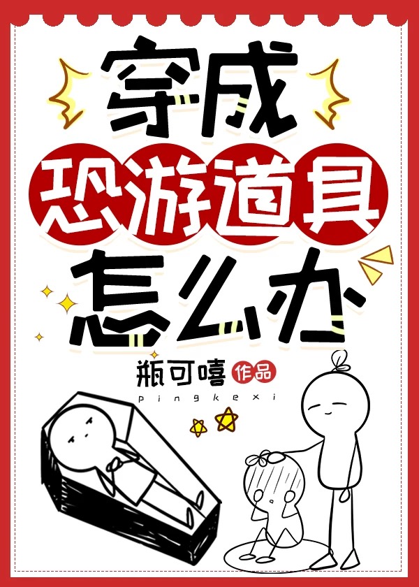 青梅嗅