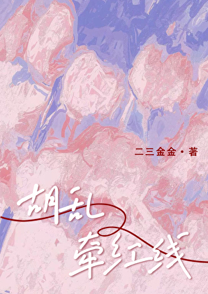 [假面骑士geats]认错了主骑怎么办