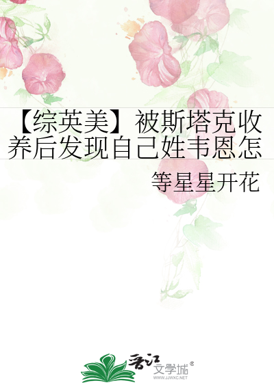 [fsr]今天练二天一流了吗？