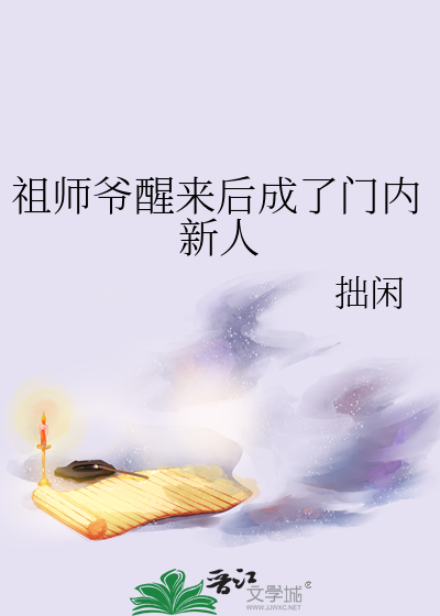 无名