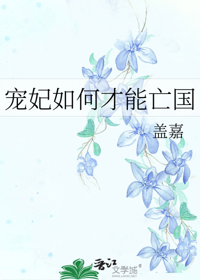 论我和学神的前世今生
