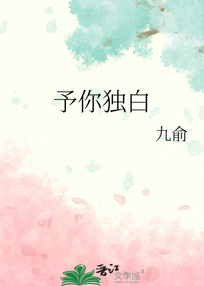 如胶似漆［双A］