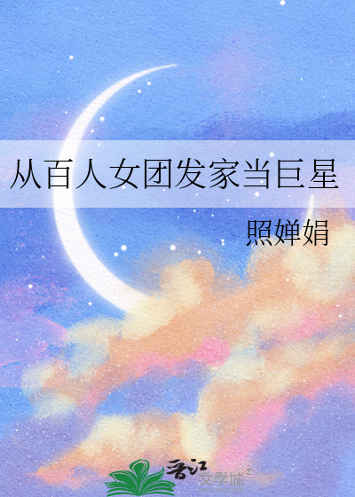 时空裂缝处的三国回响