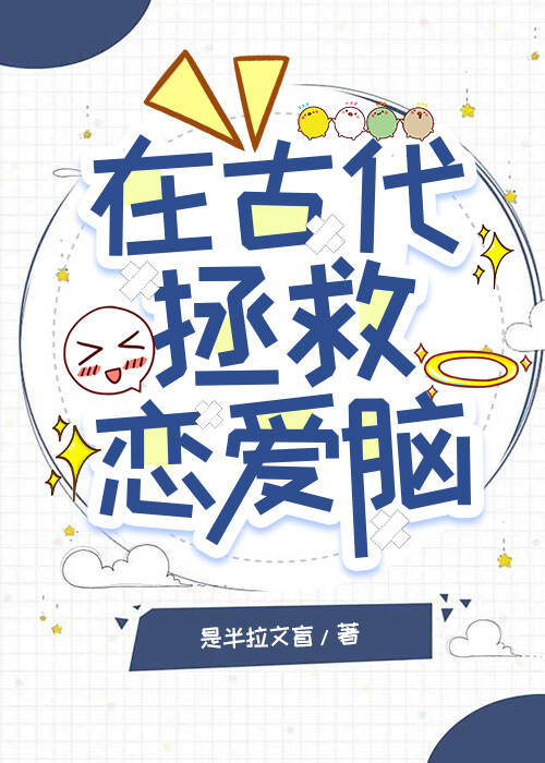 疯鸟