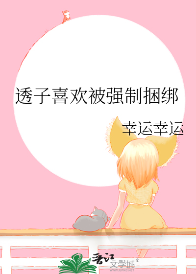无名之书