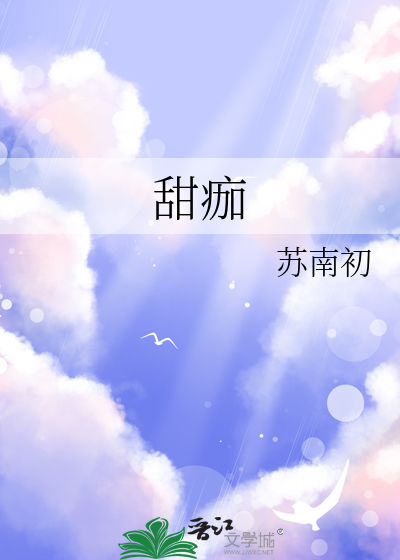 时间煮雨第一部