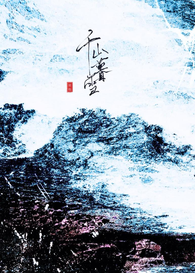 我老公说他是个Alpha