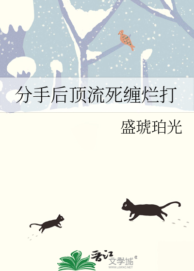 她怎么会是成仙第一人