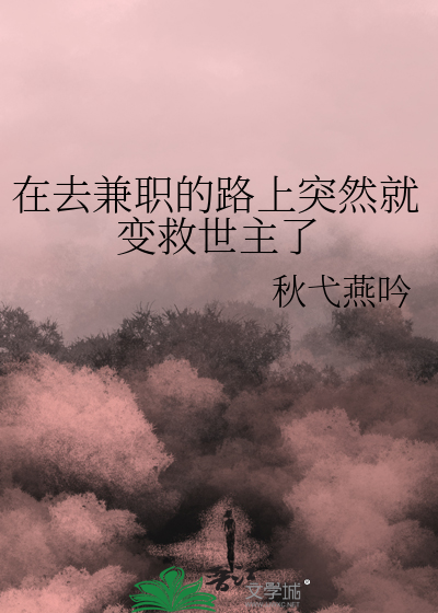 大腿内侧长脂肪
