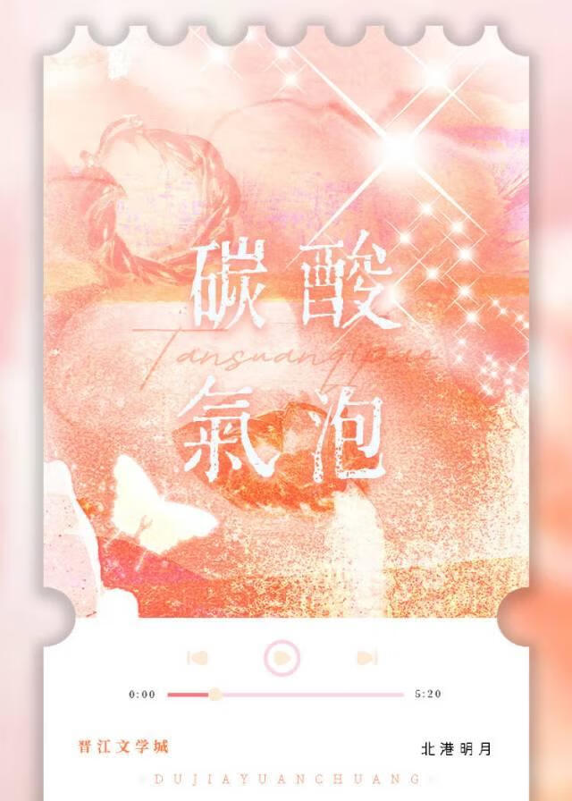 雄虫的娇夫修炼手册
