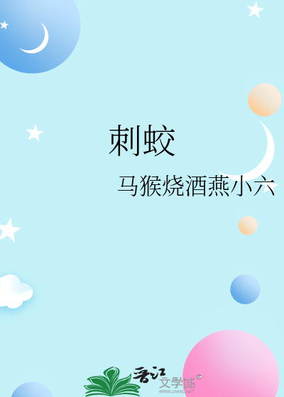在限制文里绑定和谐系统