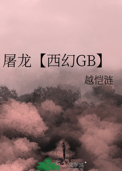 雨夜酩酊