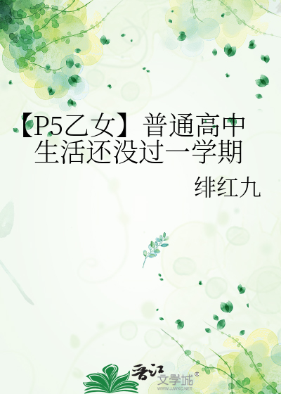 重生之炮灰女复仇记