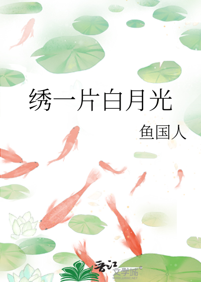 乖，叫爹！