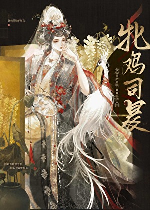 病弱恶女实在动人［快穿］