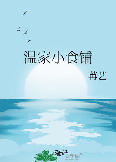 战长瑛