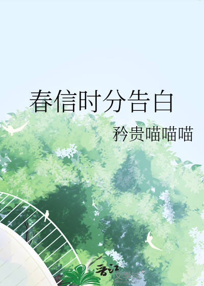 公主，男的？我的！