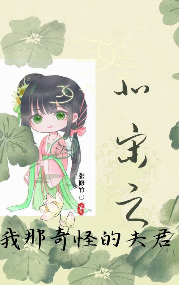 旧情复燃