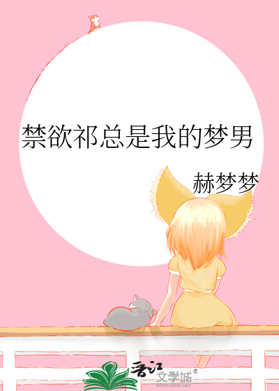 残虐暴君不可能是恋爱脑