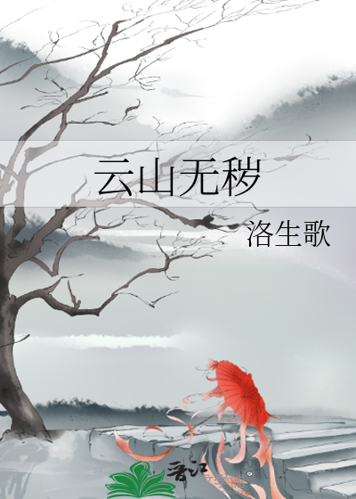 向阳归寂[鸣佐双叛逃]