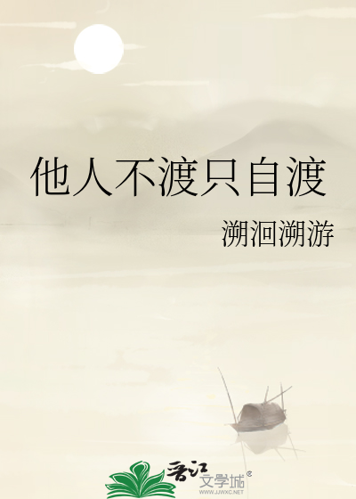 撩春心