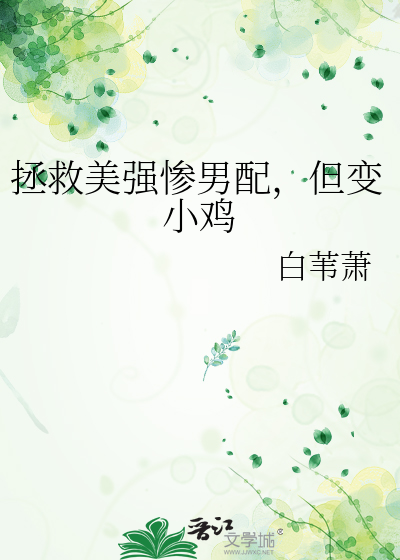 佳偶天成