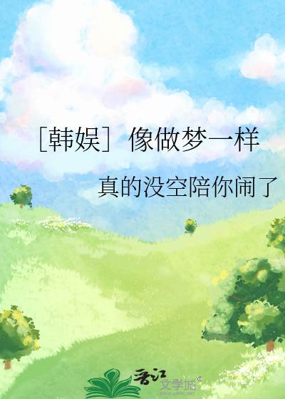 [赛博朋克]关于我司NPC集体觉醒后要求带薪休假这件事