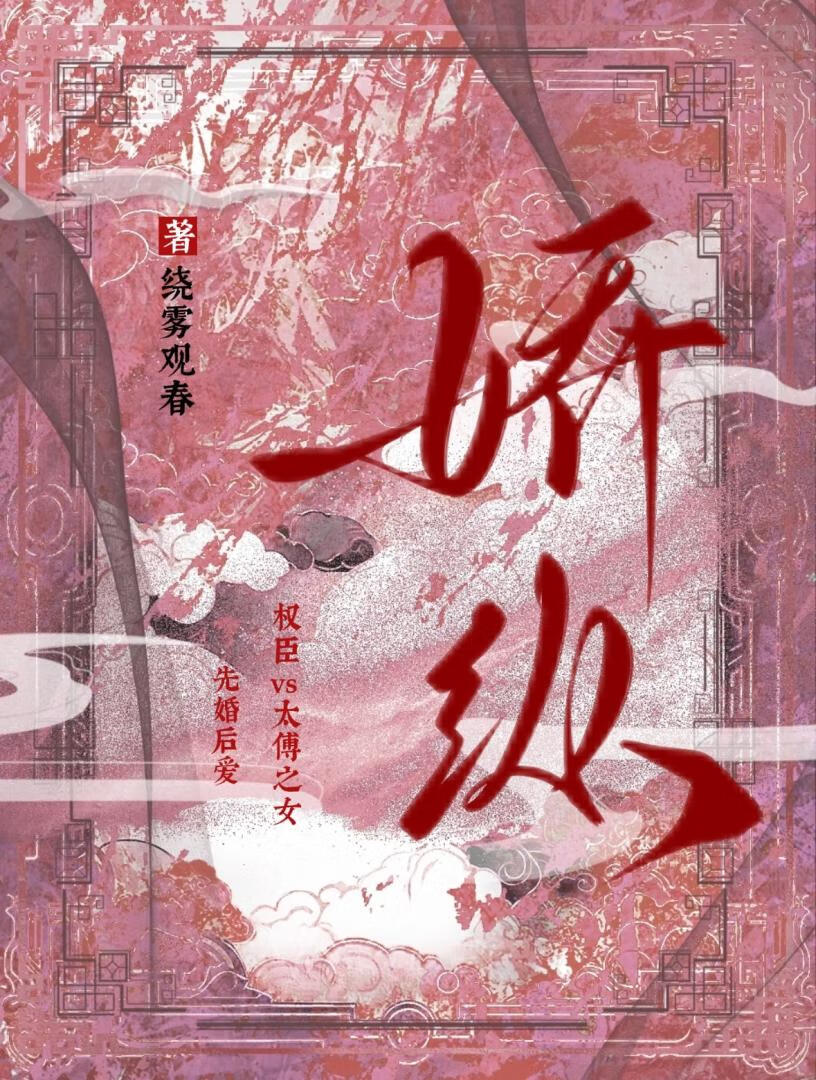 你的味道我喜欢