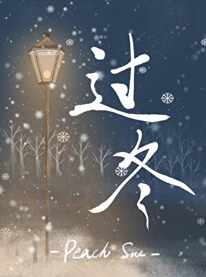 公爵她有大触手