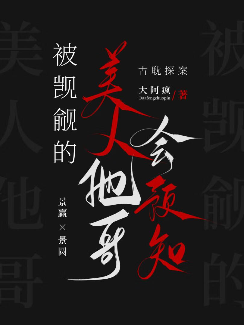 纯爱小短文