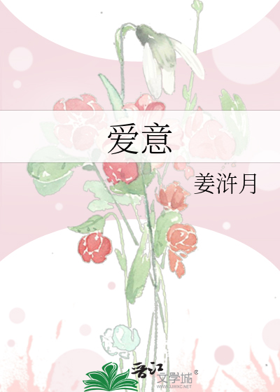 【燕云十六声】还恩记