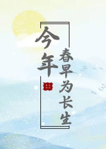 [港娱]梦回香江1985